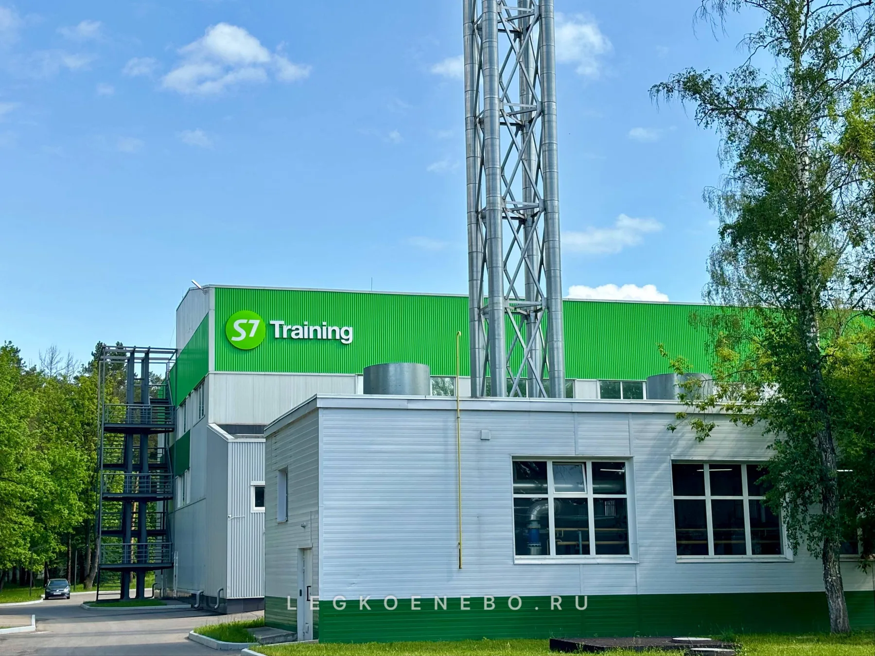 АУЦ S7 Training