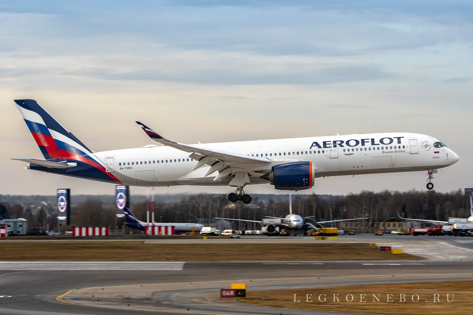 A350-900 авиакомпании Аэрофлот заходит на посадку в Шереметьево